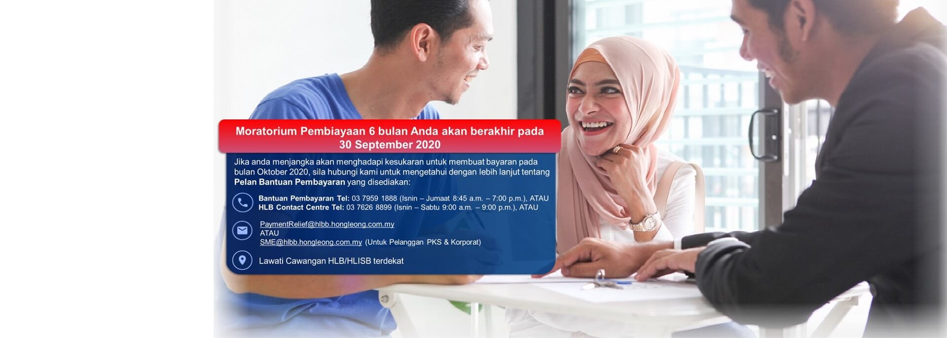 Pelan Bantuan Pembayaran HLISB