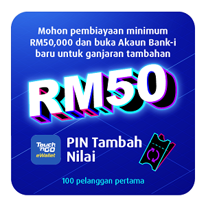 pfi connect day 7 7 promotion 2023 image 02 bm
