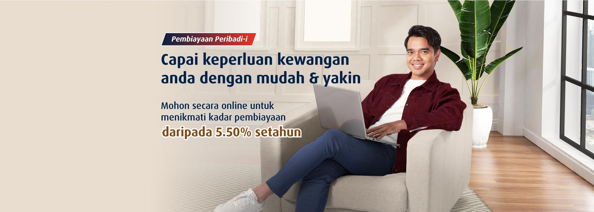 Kadar pembiayaan yang lebih rendah khas untuk permohonan dalam talian