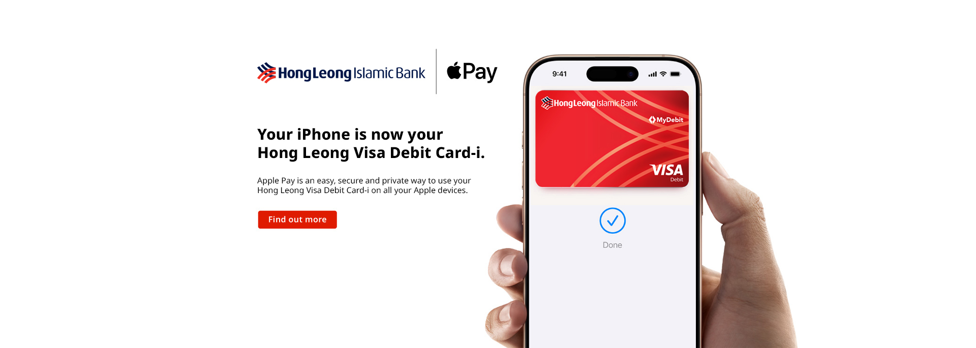 Your iPhone is now your HLB Card