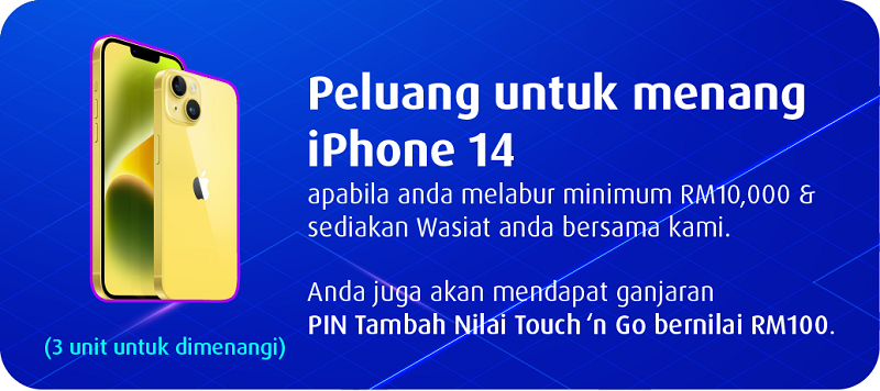 is tia connect 7 7 promotion tile 02 bm