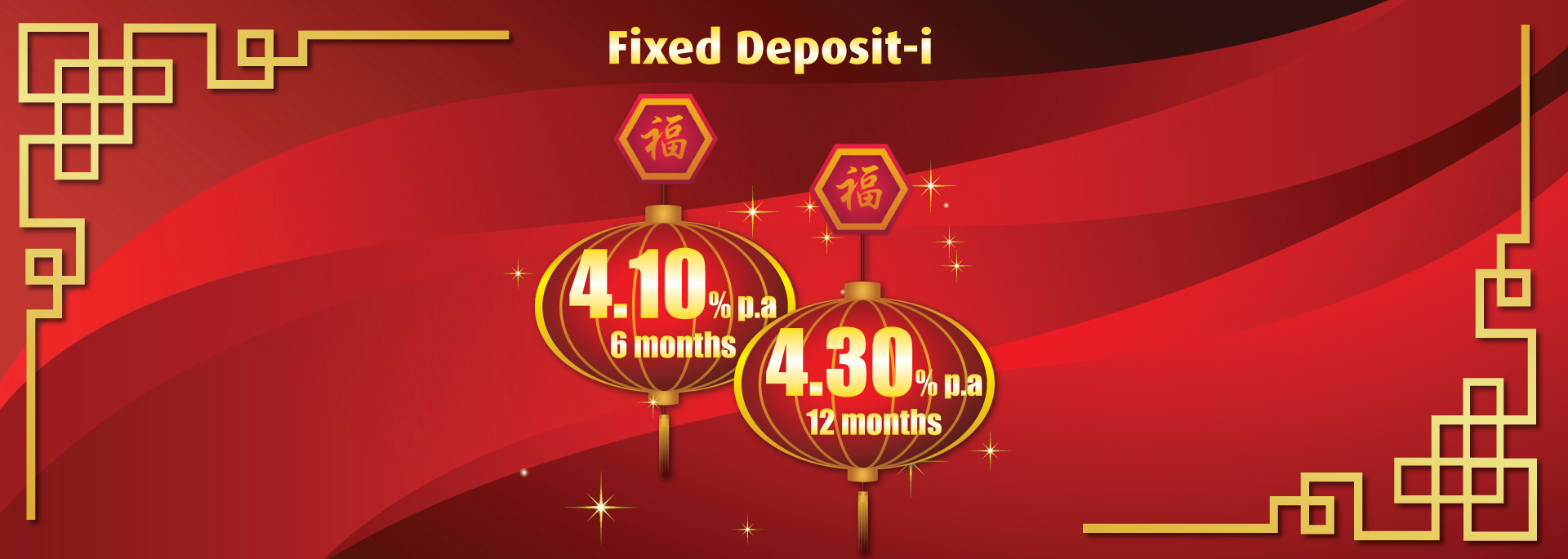 new year fixed deposit promotion new year fixed deposit i hong leong islamic bank new year fixed deposit promotion new year fixed deposit i hong leong islamic bank